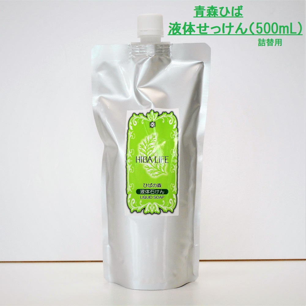 81%OFF!】 ひば線香 グリーン 青森ひば使用 緑箱 お香