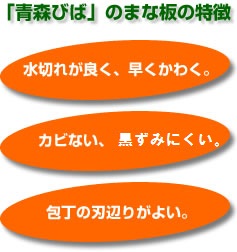 檜、杉と比べたカビ発生実験結果で、圧倒的なヒバの抗菌力を証明しました。