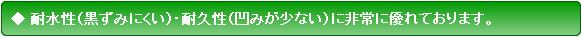 青森ヒバは木自身が抗菌、除菌、消臭をします。