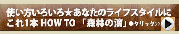 “臭いのお悩みこれ1本！体臭、口臭、お部屋に臭い！”