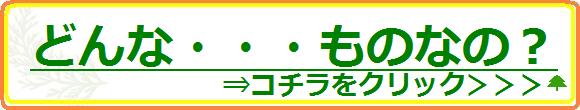 天然ヒノキチオールは非常に貴重で、育毛剤,化粧品の多くに使われているヒノキチオールは合成が殆どです。木こりに禿げてる人がいないので研究が始まったともいわれておりますが、実際青森の原発で昔からヒバ油が使われていた！と、いわれておりますが、その有効成分は解明されておらず、解明されている48種類以外の天然成分であろうとされております